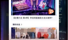 腾讯视频app,畅享海量影视资源，打造个性化观影体验