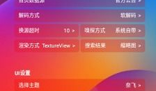 久久视频网站,海量内容，畅享视听盛宴