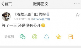 吃瓜爆料的配音是哪个,是谁演绎了这个热门梗？